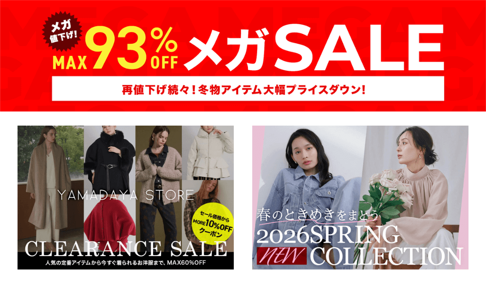 日本Magaseek OUTLET_Shipgo日本代運