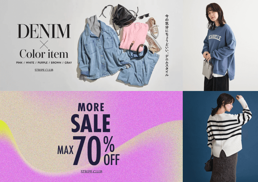 日本Stripe Club OUTLET_Shipgo日本代運