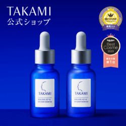 日本TAKAMI 小藍瓶組合_Shipgo日本代運